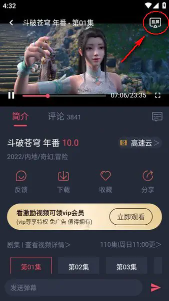 clicli动漫 - 全球连载番剧免费追 Hero图
